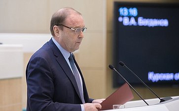 Богданов Виталий Анатольевич выступил на 390-м заседании Совета Федерации