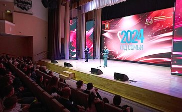 Заместитель Председателя Совета Федерации Инна Святенко приняла участие в торжественном мероприятии, посвященном открытию Года семьи в Москве