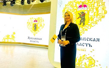 Наталия Косихина приняла участие в Дне Ярославской области на Международной выставке-форуме «Россия»