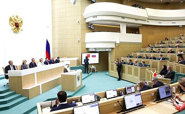 594-е заседание Совета Федерации