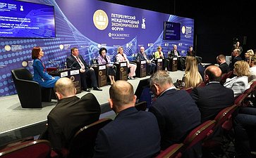 XXVIII Петербургский международный экономический форум (ПМЭФ’25). «Здравоохранение будущего: ответы на вызовы времени»