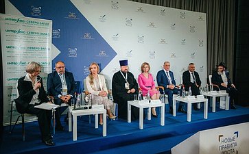 Инна Святенко приняла участие в I Международном форуме «Новые правила роста»