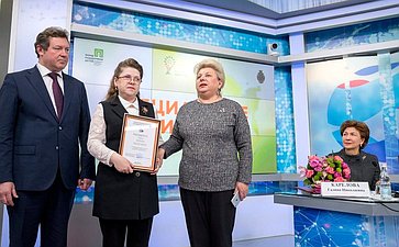 Торжественная церемония награждения победителей VIII Всероссийского конкурса городов «Семья и город» — растем вместе»
