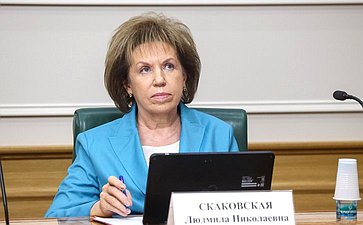 Людмила Скаковская