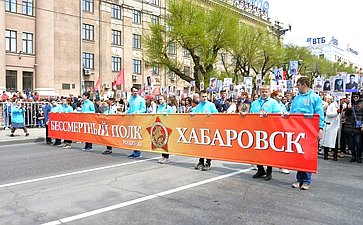 Шествие Бессмертного полка в Хабаровске
