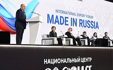 Заместитель Председателя Совета Федерации Николай Журавлёв принял участие работе XIII Международного форума «Сделано в России»