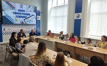 Николай Федоров принял участие во Всероссийской благотворительной акции «Собери ребенка в школу»