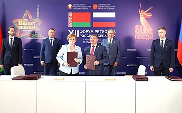 Юрий Воробьев и Сергей Хоменко приняли участие в церемонии подписания соглашений, направленных на расширение сотрудничества России и Беларуси