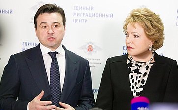 В. Матвиенко визит в миграционный центр
