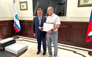 Сергей Перминов вручил награды СФ землякам в День Ленинградской области