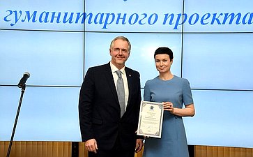 Ирина Рукавишникова подвела итоги региональной юридической премии «Юрист года»