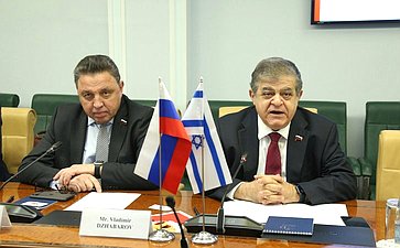 Встреча первого заместителя председателя Комитета СФ по международным делам Владимира Джабарова с депутатом Кнессета Государства Израиль, руководителем группы дружбы «Израиль-Россия» Владимиром Белиаком