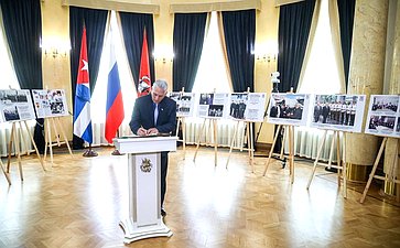 Председатель Совета Федерации Валентина Матвиенко, Президент Кубы Мигель Марио Диас-Канель и Председатель Московской городской Думы Алексей Шапошников открыли фотовыставку, посвящённую 65-летию восстановления российско-кубинских дипломатических отношений