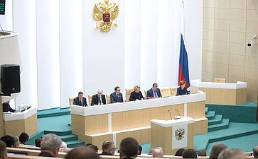 426-е заседание Совета Федерации