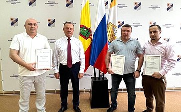 Игорь Мурог вручил награды Совета Федерации жителям Рязанской области