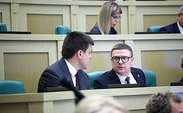 Парламентские слушания на тему «О параметрах проекта федерального бюджета на 2025 год и на плановый период 2026 и 2027 годов»