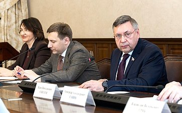 Совещание «Инновационные подходы к профилактике и противодействию коррупции в современных социально-экономических условиях»