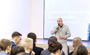 Александр Вайнберг поделился управленческим опытом с лидерами Нижегородской области
