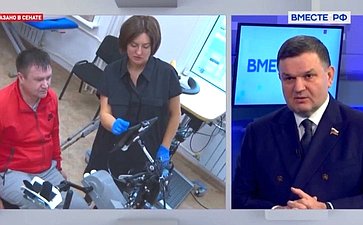 Сергей Перминов ответил на вопросы телеканала «Вместе-РФ» о социально-экономическом положении в субъекте в свете состоявшейся 28 марта встречи Президента России с губернатором региона Александром Дрозденко