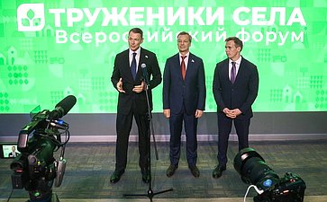 Стратегическая сессия «Российское село: настоящее и будущее». Второй Форум тружеников села