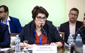 Дискуссионная площадка «Инновационные подходы к комплексной реабилитации инвалидов». VI Форум социальных инноваций регионов