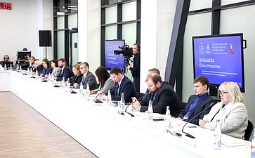 X Парламентский форум «Историко-культурное наследие России». Секция 3 «Сохранение и продвижение культурных и духовных ценностей Российской Федерации в контексте глобальных вызовов»