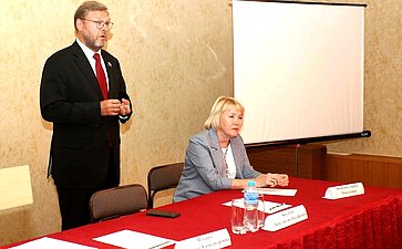 Константин Косачев провел встречу с руководителями администраций муниципальных образований региона, предприятий и организаций