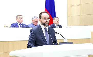 598-е заседание Совета Федерации