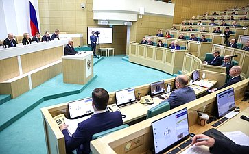 Парламентские слушания Комитета Совета Федерации по бюджету и финансовым рынкам «О параметрах проекта федерального бюджета на 2026 год и плановый период 2027 и 2028 годов»