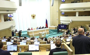 555-е заседание Совета Федерации