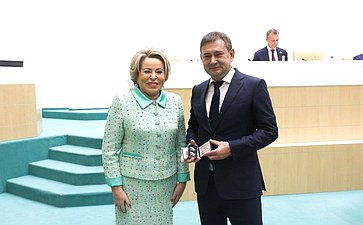 598-е заседание Совета Федерации