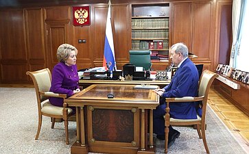 Валентина Матвиенко провела встречу с президентом Российской академии наук Геннадием Красниковым
