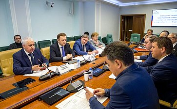 Совещание членов трехсторонней комиссии по вопросам межбюджетных отношений
