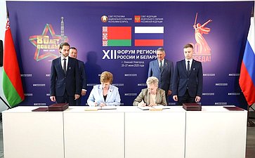 Юрий Воробьев и Сергей Хоменко приняли участие в церемонии подписания соглашений, направленных на расширение сотрудничества России и Беларуси
