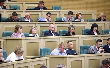 Пленарное заседание Второго Форума тружеников села
