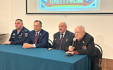 Игорь Мурог организовал встречу учащихся рязанских школ с Героями Советского Союза и России ко Дню Героев Отечества