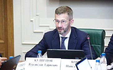 Заседание Комитета СФ по аграрно-продовольственной политике и природопользованию (в рамках Дней Чукотского автономного округа в Совете Федерации)