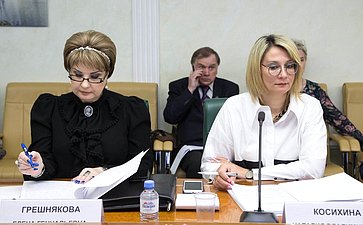 Елена Грешнякова и Наталия Косихина