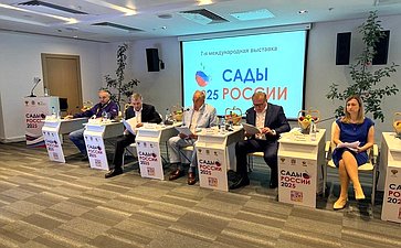 Сергей Митин провел круглый стол на тему: «Страхование садоводства с государственной поддержкой в 2025 году: проблемы, решения и перспективы развития»