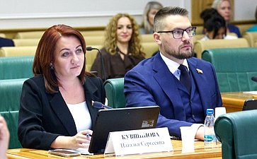 Заседание Комитета Совета Федерации по конституционному законодательству и государственному строительству