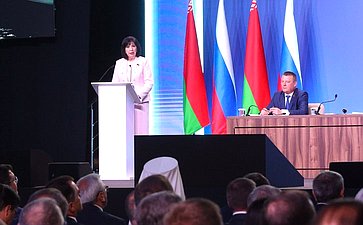 Пленарное заседание ХII Форума регионов России и Беларуси на тему «Молодежь Беларуси и России – наследники Великой Победы и будущее Союзного государства»