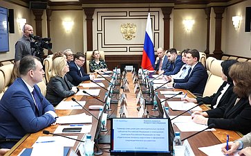 Семинар-совещание Правового управления Аппарата Совета Федерации для законодательных органов субъектов Российской Федерации и помощников сенаторов Российской Федерации