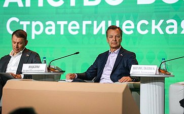 Третий Форум тружеников села. Стратегическая сессия «Российское село – пространство возможностей»