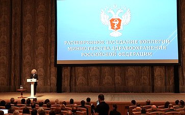 Заместитель Председателя СФ Инна Святенко приняла участие в расширенном заседании Министерства здравоохранения Российской Федерации