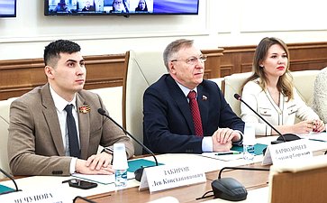 Рабочее заседание Совета Палаты молодых законодателей при Совете Федерации