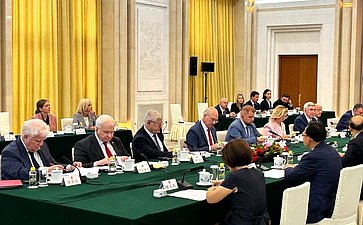 Визит делегации Федерального Собрания Российской Федерации в Китайскую Народную Республику
