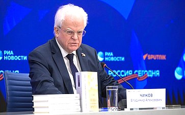 Пресс-конференция первого заместителя председателя Комитета СФ по обороне и безопасности Владимира Чижова, в рамках которой представлена его новая книга «Полвека на европейских фронтах»