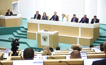 594-е заседание Совета Федерации