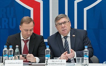 IX Всероссийский форум «Здоровье нации - основа процветания России» (согласованные)