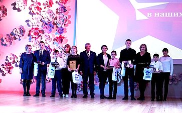 Валерий Семенов принял участие в торжественной церемонии награждения детей-героев, которая состоялась 9 декабря, в День Героев Отечества